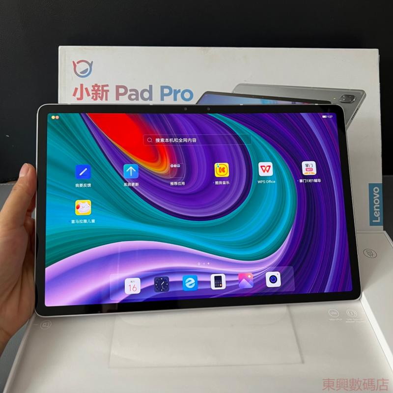 全新 聯想小新Pad Pro 2021款平板 11.5吋 高通870處理器 6+128G