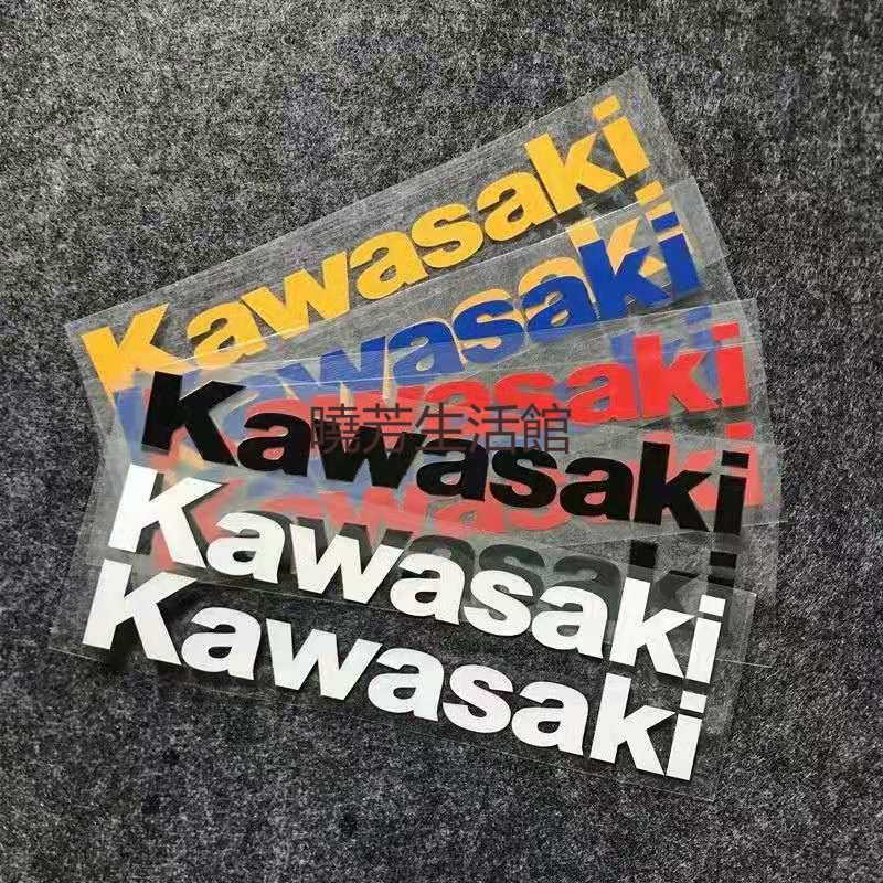 〈曉芳推薦〉kawasaki川崎鬼爪反光貼紙 七彩鐳射反光貼紙 機車機車電動車反光防水貼紙 改裝機車貼膜 機車裝飾貼紙