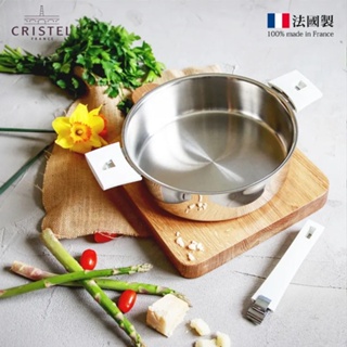 CRISTEL Mutine自由經典三層不鏽鋼淺鍋/ 26cm eslite誠品