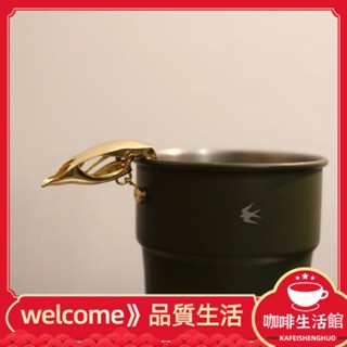 【現貨 咖啡用品】日本進口森乃雫導流嘴戶外露營手衝咖啡配件手衝壺嘴便攜引流鷹嘴