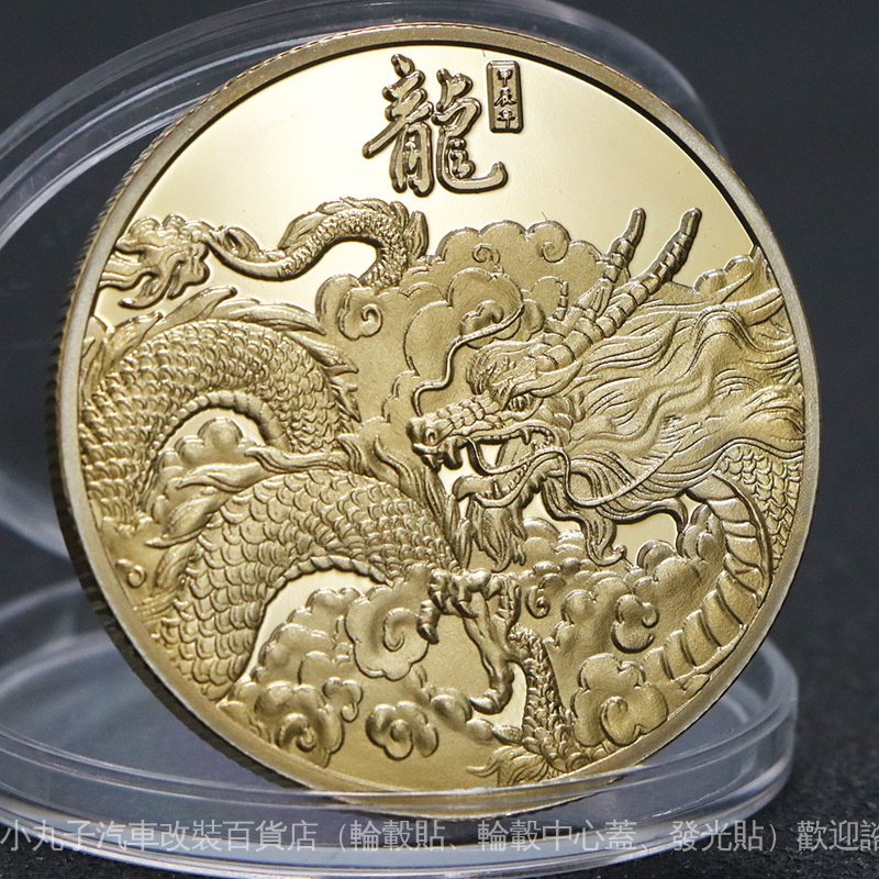 工廠直銷現貨 2024龍年鍍金鍍銀紀念幣 外貿紀念章福字幣幸運硬幣 B2HU