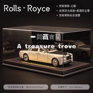 【動漫卡通空間】勞斯萊斯幻影車模仿真閤金汽車模型轎車收藏擺件男孩玩具生日禮物