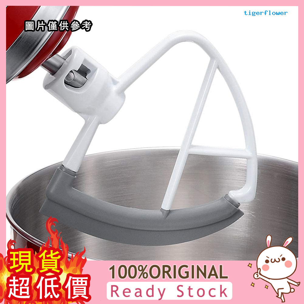 [芒芒小鋪] 攪拌頭5L 適用於5QT攪拌機 4.5-5QT Flex edge beater