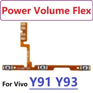 &電源開/關開關按鈕側鍵音量調高調低按鈕柔性電纜更換 Vivo Y91 Y91i Y93 和 OK8Y