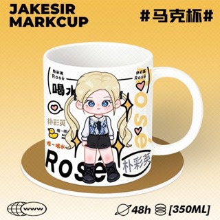 樸彩英陶瓷馬克杯 咖啡茶杯辦公水杯禮物