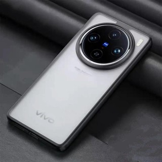 適 Vivo X200 Pro Mini 奇甲手機殼 磨砂透色保護套 防摔保護殼 矽膠邊框 超薄抗衝擊 現貨