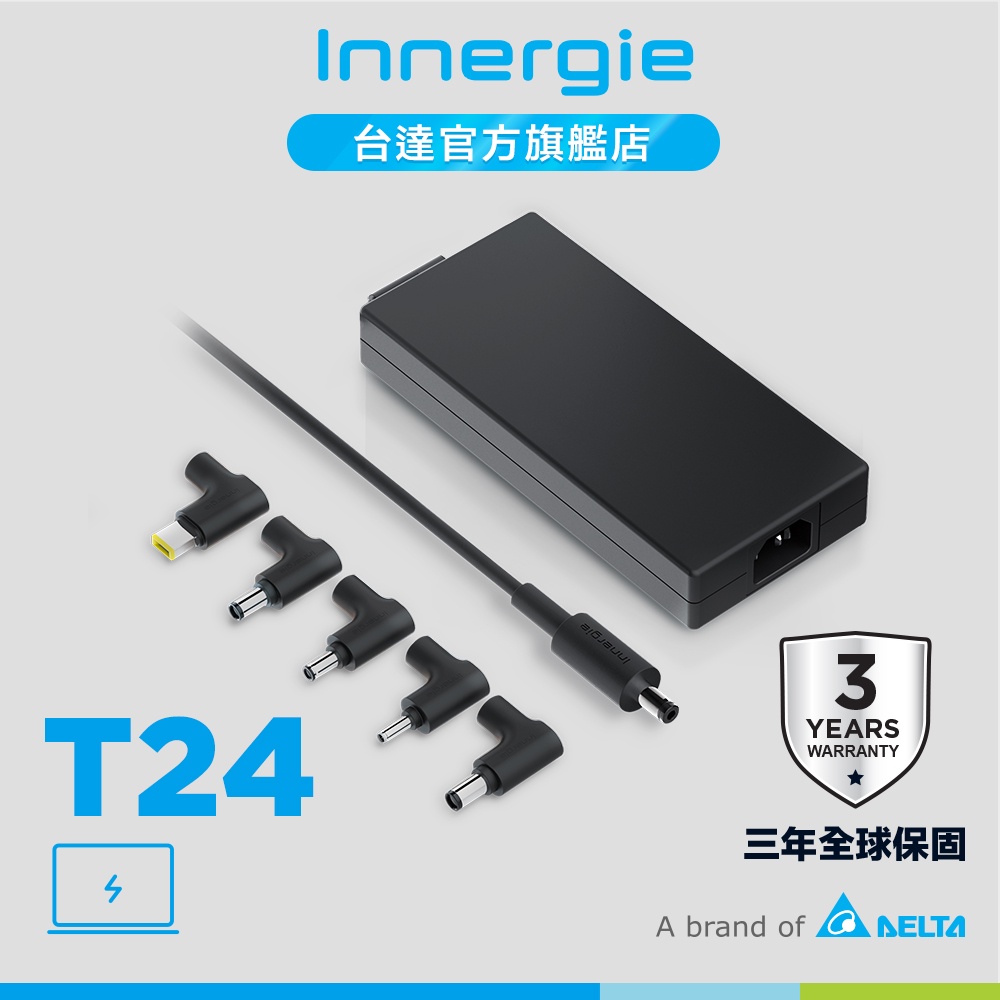 台達Innergie T24 240W 電競筆電變壓/充電器 公司貨