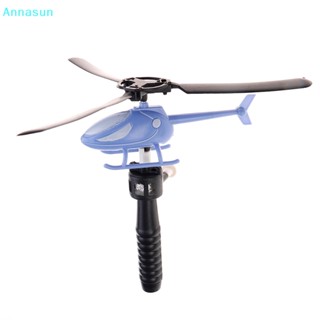 Annasun 兒童航空模型手柄拉飛機戶外玩具嬰兒直升機玩具 HG
