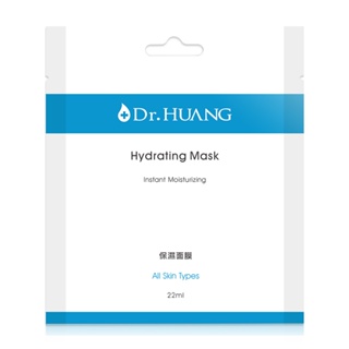 Dr.HUANG保濕面膜22mlx10入團購組