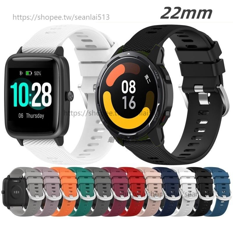 Amazfit GTR4 22mm 交叉紋理錶帶 小米手錶 S1 color GTR 4 3 2 2e GTR3 Pro