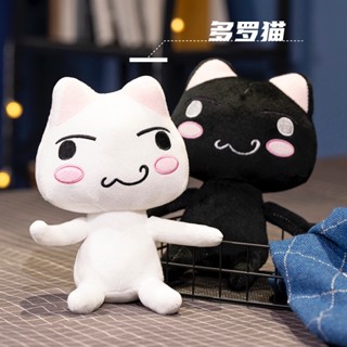 特惠🚀🚀✨新品Toro Inoue plush情侶多羅貓毛絨公仔 卡通玩偶 玩具
