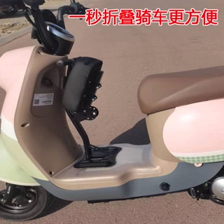 【免運】電動車座椅 電動摩托車兒童坐椅子電瓶踏板車寶寶小孩前置摺疊座椅通用小凳子