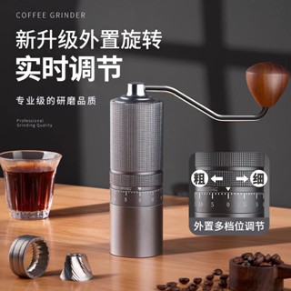 熱銷免運🍂手搖磨豆機咖啡豆研磨機家用小型手動便攜式咖啡研磨器手磨咖啡機
