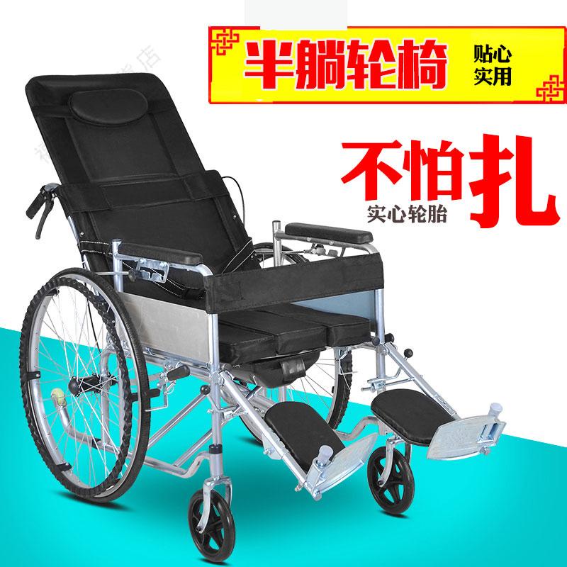 【福滿屋家居】⭐️免運·大華社輪椅半躺輪椅摺疊輕便老人帶坐便殘疾人便攜代步輪椅車