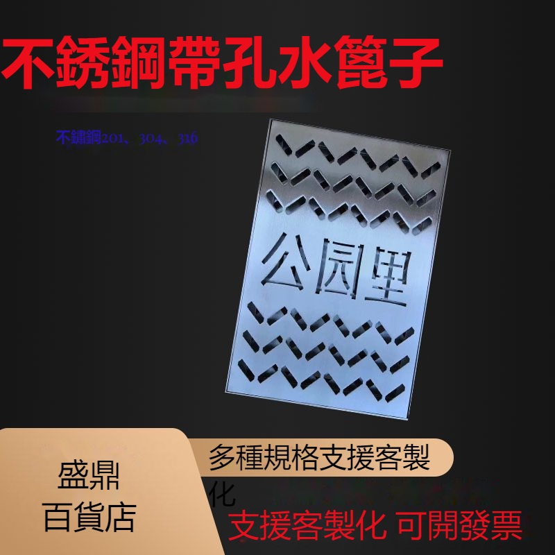 熱銷優品# 304不銹鋼隱形井蓋 庭院排水溝蓋板 雨水篦子井蓋格柵定制