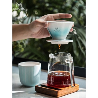 MUVNA慕威納星川手衝咖啡V60過濾杯陶瓷滴濾式免摺疊咖啡濾杯器具