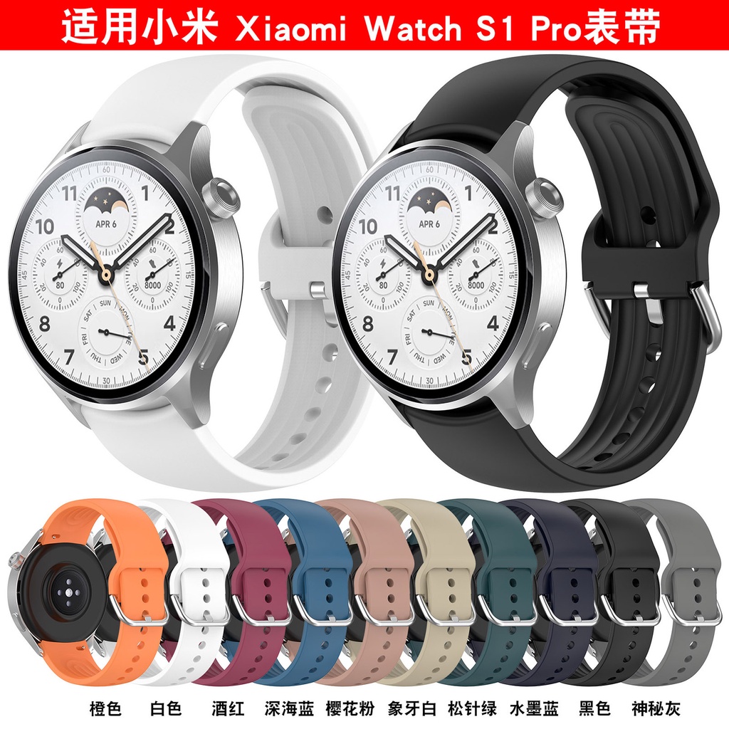 適用小米手錶S2錶帶xiaomi S1 pro腕帶22mm弧形錶帶小米xiaomi watch S1 pro錶帶運動腕帶
