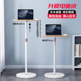 【福滿屋家居】⭐️免運·可移動升降桌子直播調高度辦公電腦桌摺疊沙發小邊桌站立式工作臺