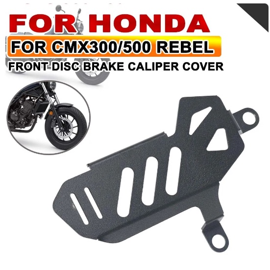 適用於 HONDA Rebel 300 500 CMX300 CMX500 CM CMX 300 摩托車配件前輪碟剎卡鉗