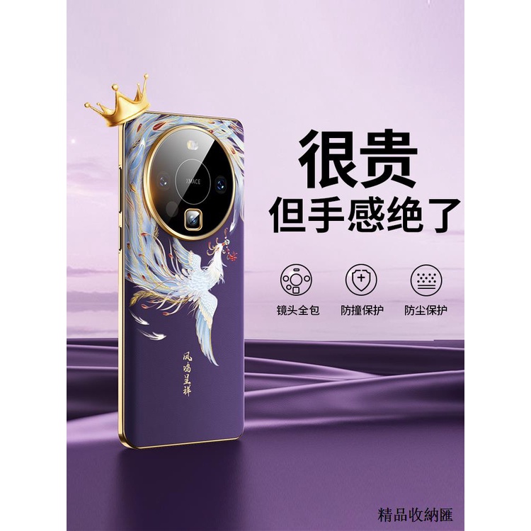 華為mate60pro手機殼鎏金曲面華為mate60pro手機殼華mata40系列50保護套mt40新款後殼外殼%保時捷