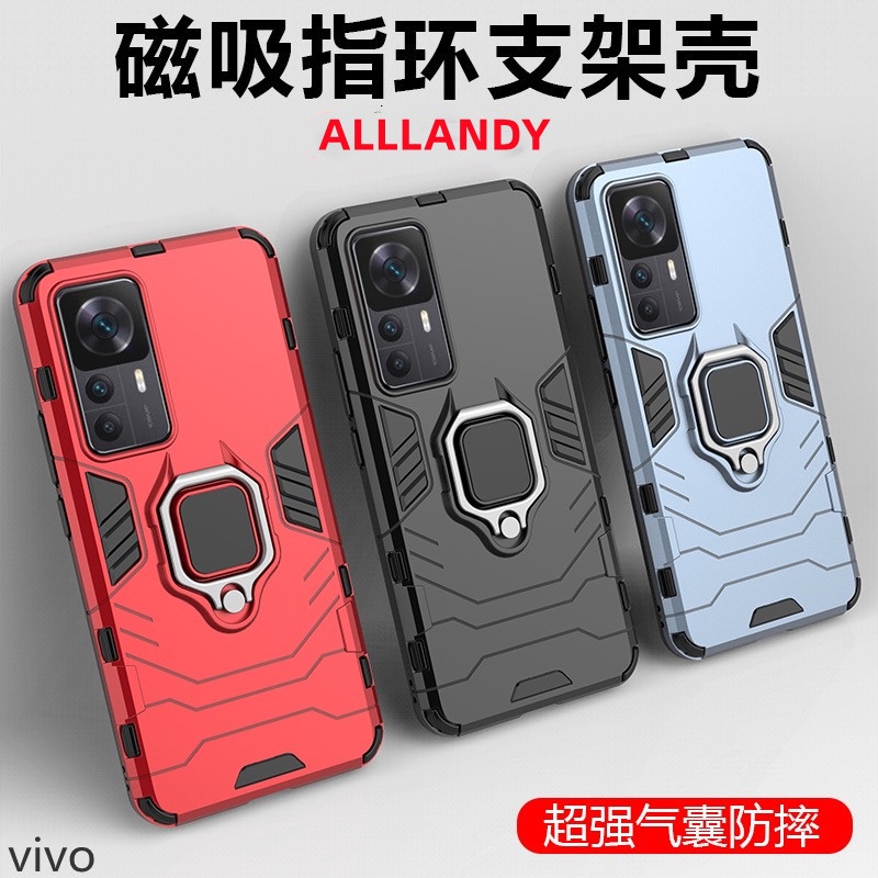 VIVO軍事指環防摔手機殼 適用X90 pro X80 pro X70 pro X60 pro X50 pro磁吸保護殼