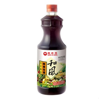 萬家香 日式和風輕食佐醬(1000ml)[大買家]