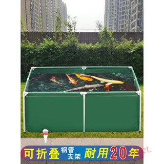 ⭐️免運·熱賣 大型魚缸家用帆布養魚池刀刮布水箱游泳池戶外水產養殖摺疊蓄水池