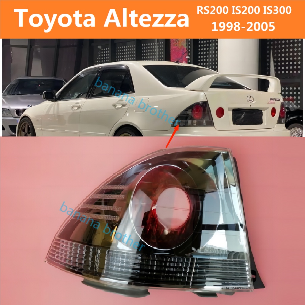 98-05款 豐田 Toyota Altezza Lexus RS200 IS200尾燈 後尾燈 後大燈 剎車燈 倒車燈