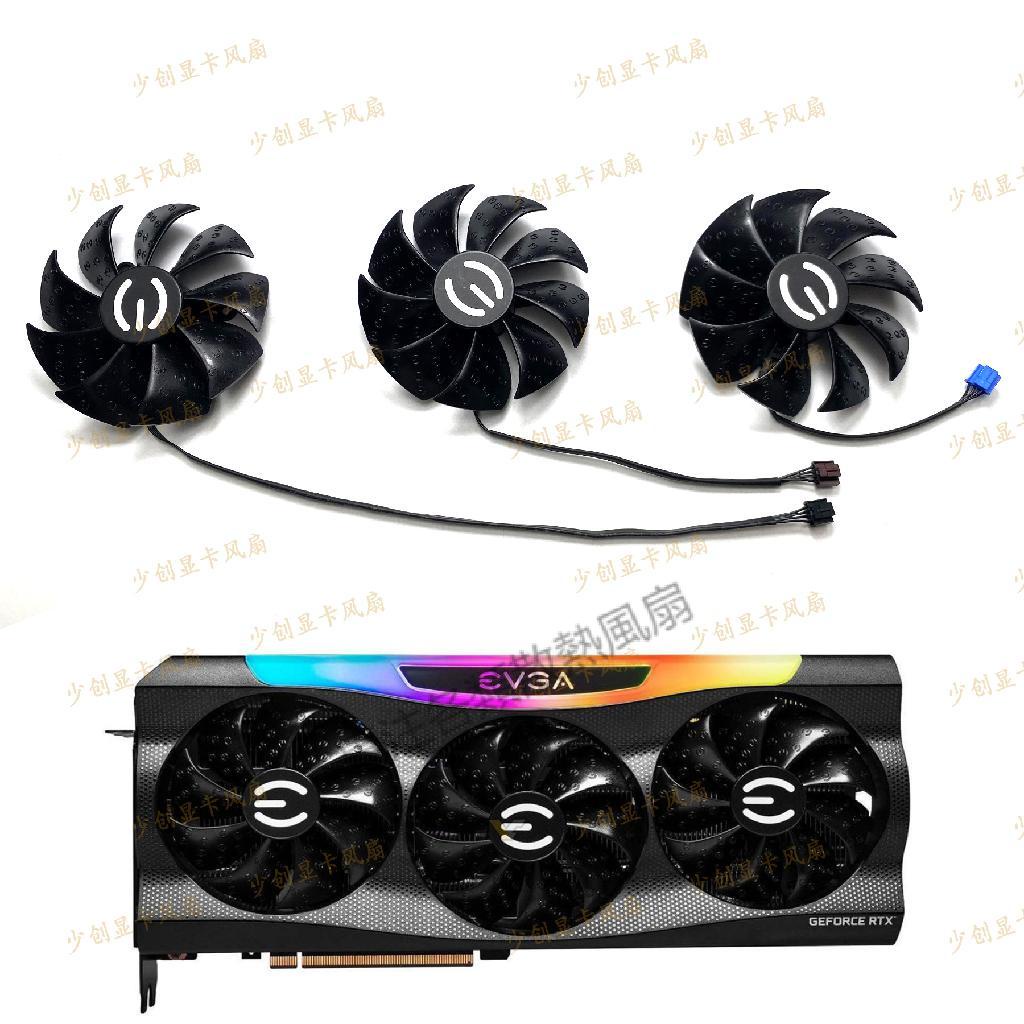 【專注】EVGA艾維克RTX3070 3070ti 3080 3080ti 3090 FTW3顯卡散熱風扇