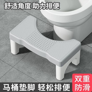 馬桶凳 家用加厚 廁所蹲坑神器 成人兒童墊腳凳 坐便凳 孕婦脚踏脚踩凳