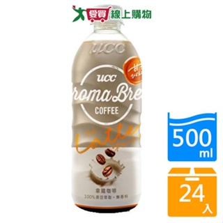 UCC艾洛瑪拿鐵咖啡500mlx24入/箱【愛買】