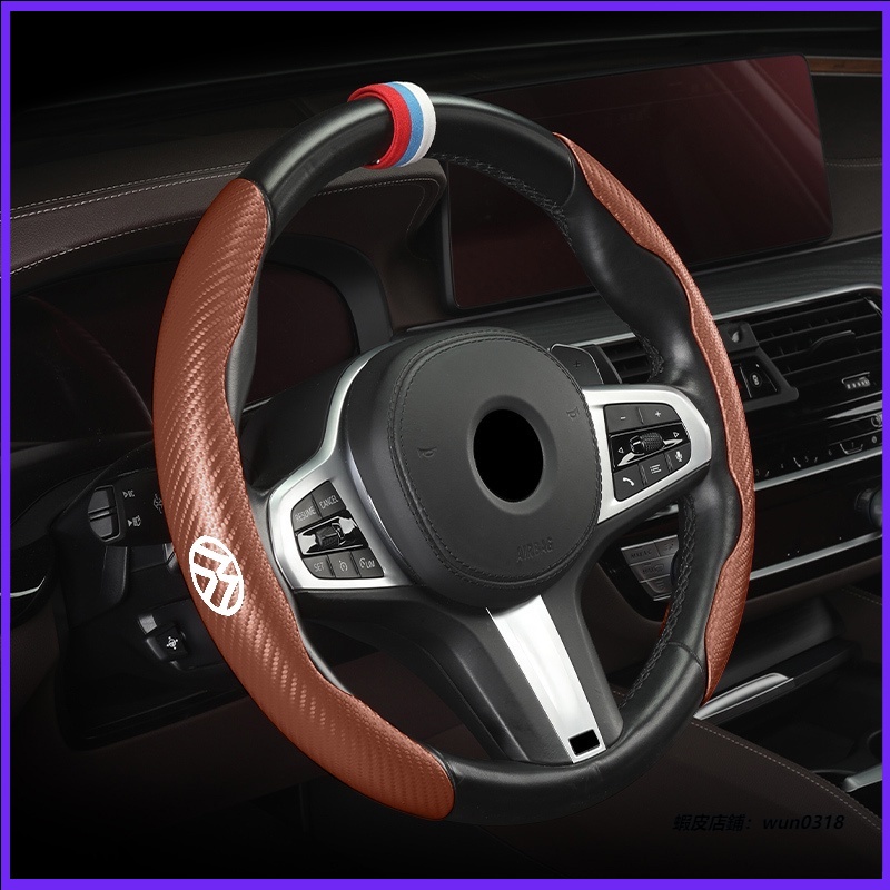 VW福斯 碳纖維汽車方向盤套 方向盤皮套 方向盤保護套 防滑透氣 Golf Polo Tiguan 汽車配件