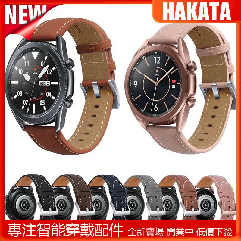 HKT 小米Haylou RS3 RT皮質腕帶 三星watch 4 經典 錶帶 車縫線柔軟真皮錶帶 20mm 22mm