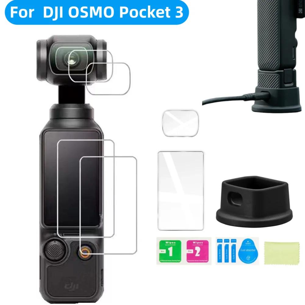 Dji OSMO Pocket 3 鋼化玻璃屏幕保護膜保護膜配件擴展桌底座