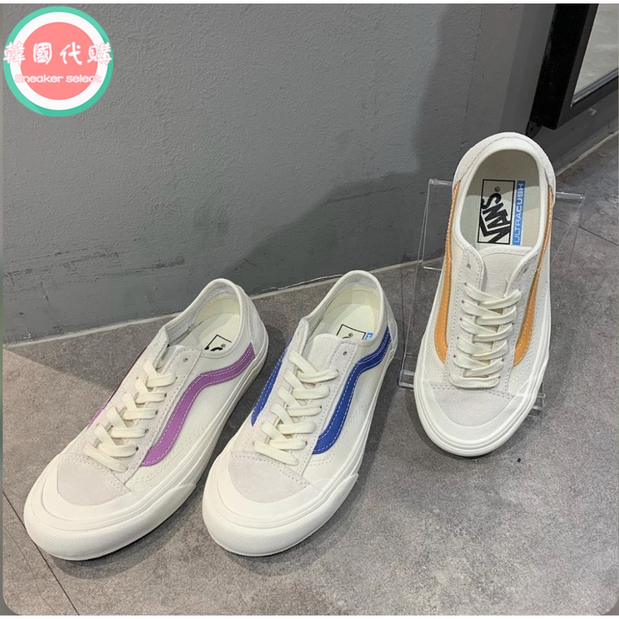 預購 部分高品質 韓國限定 VANS STYLE36 DECON 新配色 紫色/橘黃/藍色 帆布鞋