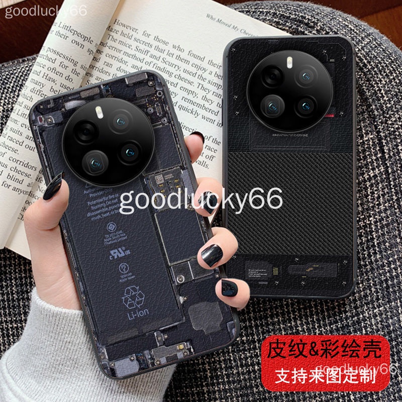 真我GT5 Pro 手機殼 realme gt5pro 潮牌個性5g鏡頭大孔保護殼保護套 手機套