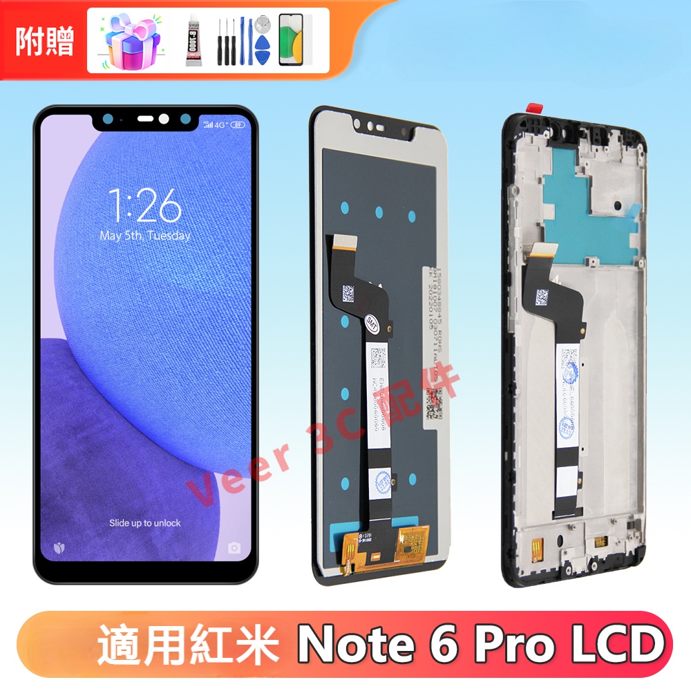 適用紅米 Note 6 Pro 帶框螢幕總成 M1806E7TG 螢幕LCD 小米螢幕 Redmi Note 6Pro