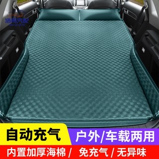 免運 【HUNTER/獵人】 車用旅行床 SUV通用氣墊床 汽車內睡覺床 車用 床墊 充氣床 自動充