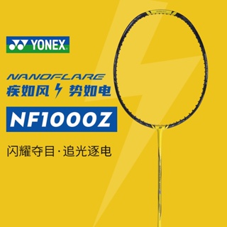 Nf1000z YONEX NANOFLARE 1000Z 羽毛球拍全碳素超輕單拍攻擊羽毛球拍