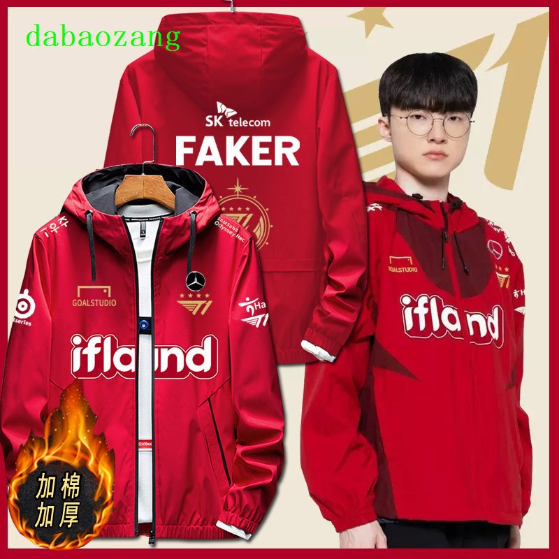 男夾克外套T1戰隊隊服FAKER同款S13全球總決賽比賽服四連冠夾克外套衣服潮jl