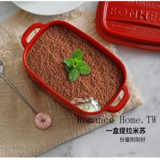 【Romance Home】現貨促銷 日本進口食物收納盒 廚房冰箱保鮮盒 水果盒 塑膠輔食盒 便當盒