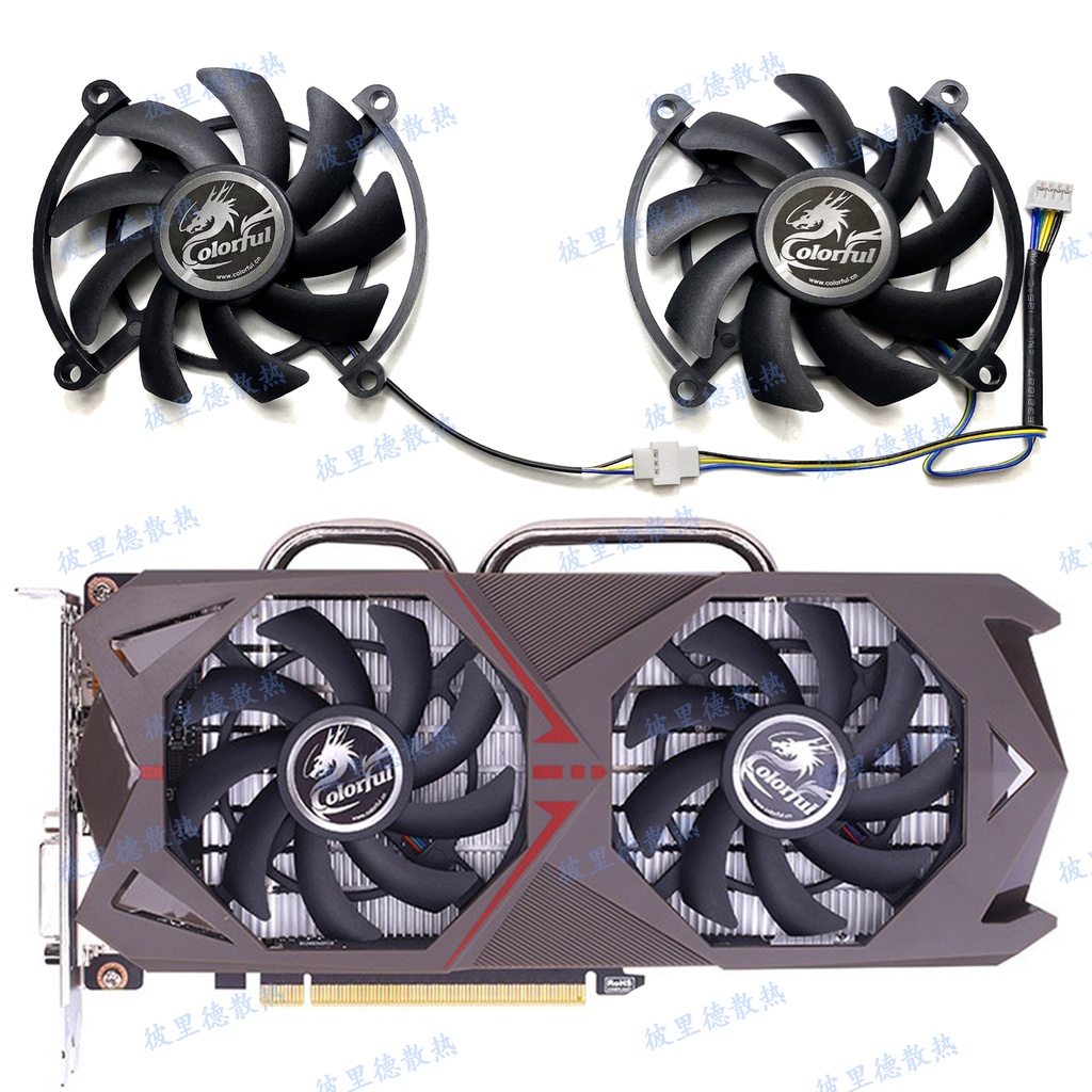 全新七彩虹GTX1060烈焰戰神U 雷暴鯊 1070電競網馳版顯卡散熱風扇