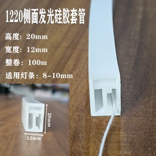 三角燈槽 燈槽 弧形燈槽 弧線燈糟柔性矽膠側面發光三面發光led明裝嵌入式可彎曲軟線條燈