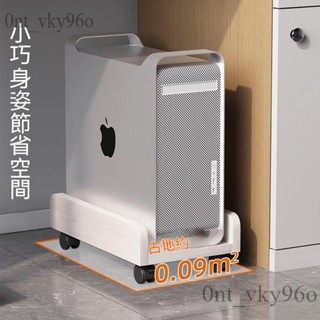 臺式電腦桌下主機托架 可移動滑輪主機架 置物架 機箱櫃底座託盤 支架 加寬底座置物架