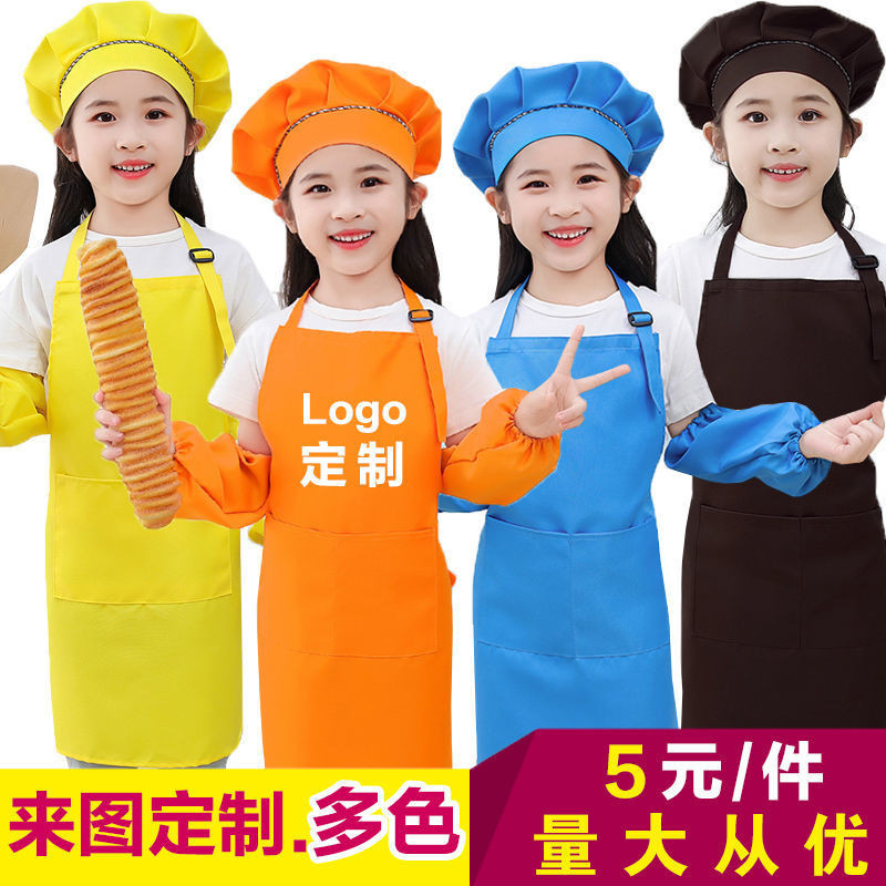 ‹兒童畫畫衣›現貨 兒童  廚師服    圍裙  訂製logo幼兒園繪畫畫  反穿衣  烘焙小孩表表演服印字