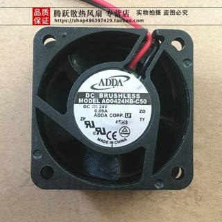 #冰峰散熱#正品ADDA 4020 4釐米 AD0424HB-C50 24V/0.09A變頻器靜音散熱風扇