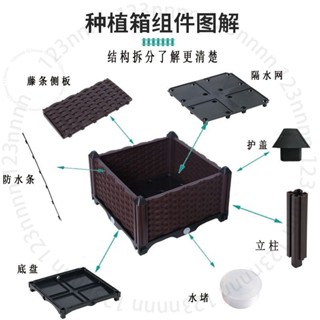 臺南出貨 蔬菜種植箱配件陽臺種菜盆元件傢庭室內樓頂種菜神器特大號長方形 X F V