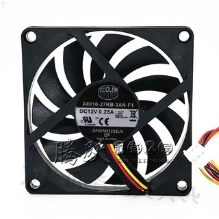 【冰峰散熱】酷冷至尊 12V 0.25A A8010-27RB-3AN-F1 8釐米 靜音超薄 機箱風扇
