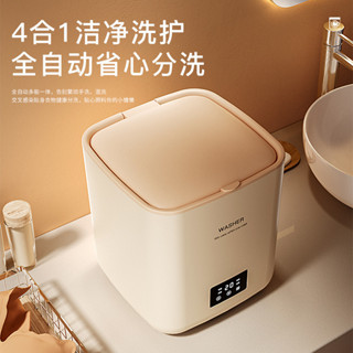 全自動小洗衣機7L大容量迷你脫水宿捨襪子內衣內褲自動上水清洗機