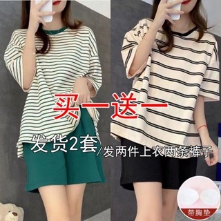 【買一送一】自帶胸墊新款睡衣女士夏季寬松條紋學生家居服兩套裝